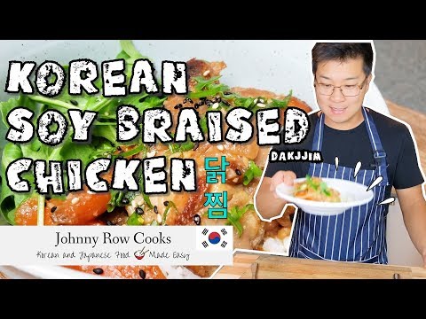 Korean Soy Braised Chicken (DAKJJIM) 🍽 | Johnny Row Cooks