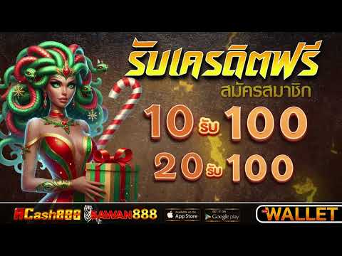 ฝาก 20รับ100 วอเลท สล็อต 10 รับ 100 สมาชิกใหม่ wallet ล่าสุด 2024