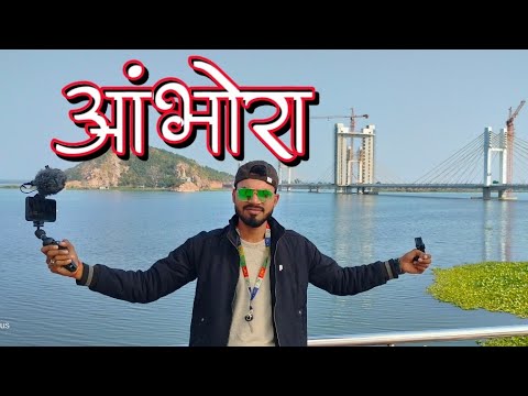 Ambhora Nagpur 📍श्री क्षेत्र अंभोरा अनोखी जगा Pulsar 220f Mottovlog Video