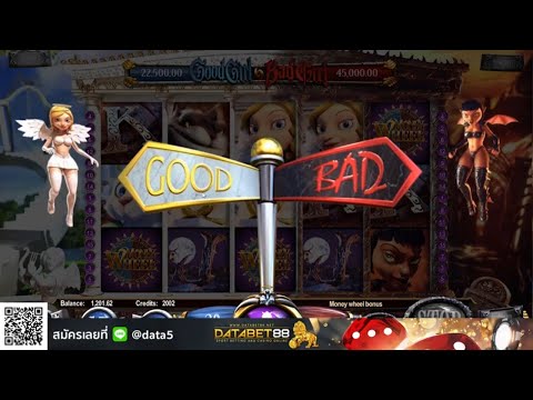 สล็อต ออนไลน์ เกมGoodGirlBadGirl เลือกเองได้ว่า เอาชัว หรือ เสี่ยง ดวง