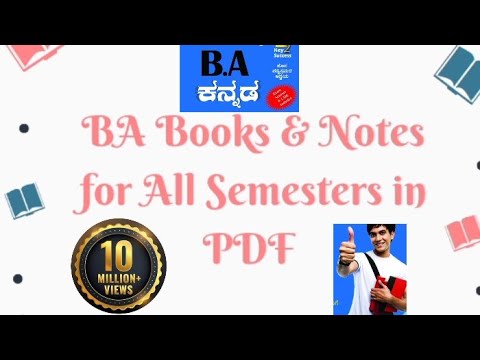 New Syllabus 1st year Bcom Kannada textbook notes 2021-2022
