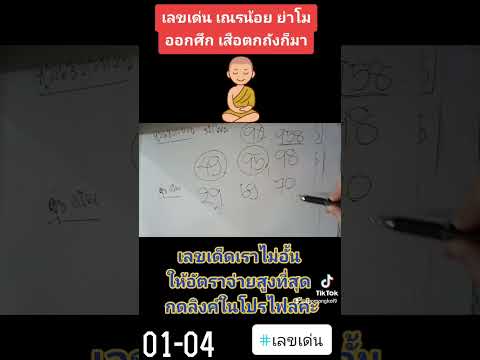 4 มกราคม ค.ศ. 2022