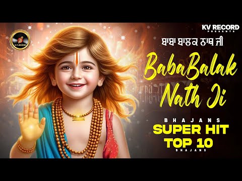 Live Baba Balak Nath Ji Best Bhajans | Top 10 Bhajans | Jukebox | बाबा बालक नाथ जी के भजन 2024