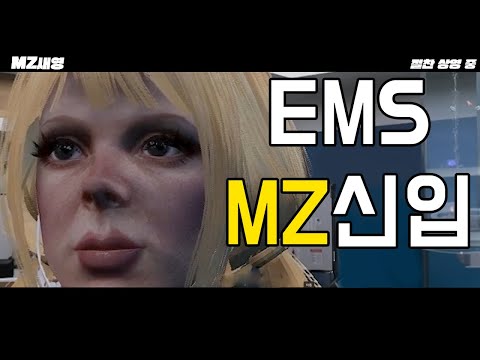MZ신입사원을 안뽑는 이유 [팬영상]