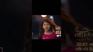 Naagin 6 new promo | 22 & 23 April | naagin ka  Anjan doshman