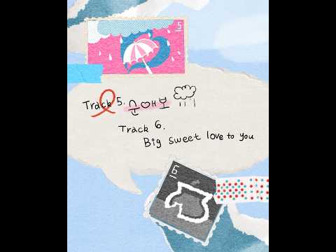 마린 정규 [산책] - Visual Teaser [Track 5,6]
