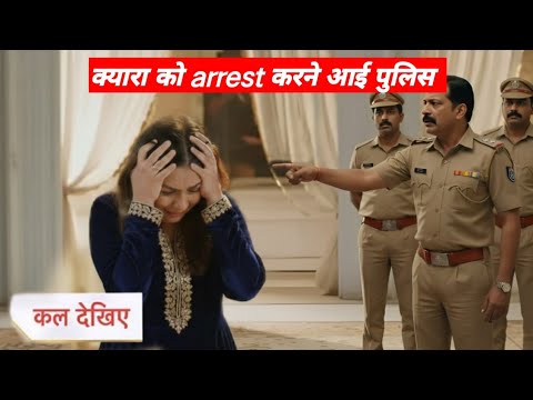 Yeh Rishta Kya Kehlata Hai UPDATE| Kiara Ko Aayi Police Arrest Karne, Kiara Ka Hua Bura Haal!!