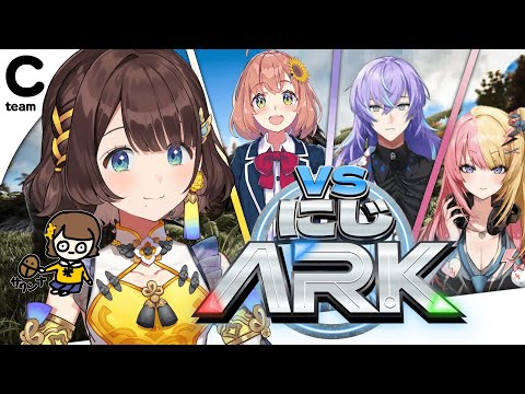 【#VSにじARK】さぁ、戦いの時間だ！！！【司賀りこ/にじさんじ】