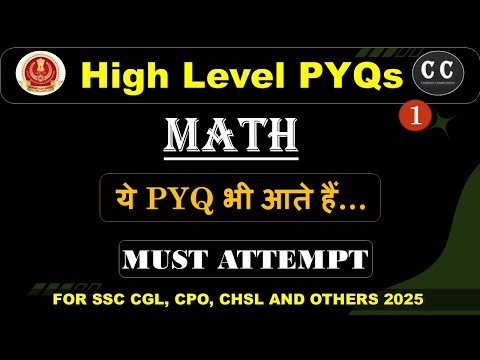 SSC CGL 2025 | HIGH LEVEL PYQ 2025 | MUST ATTEMPT 🔥  #ssc #cgl2025 #maths