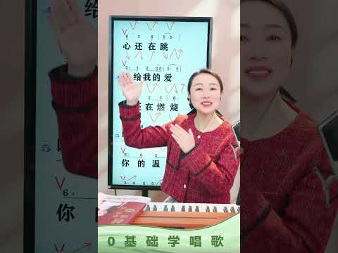 《你是我的城堡》带唱，跟着彭老师一起唱起来吧~ 歌曲教唱教学视频  零基础学唱歌 抖音学唱歌 教你唱 你是我的城堡