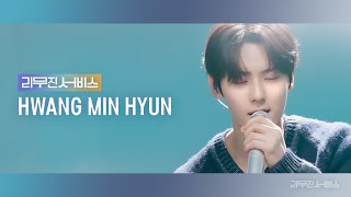 [Leemujin Service] EP.52 HWANG MINHYUN | Hidden Side, Love Again, Prologue, From January To June