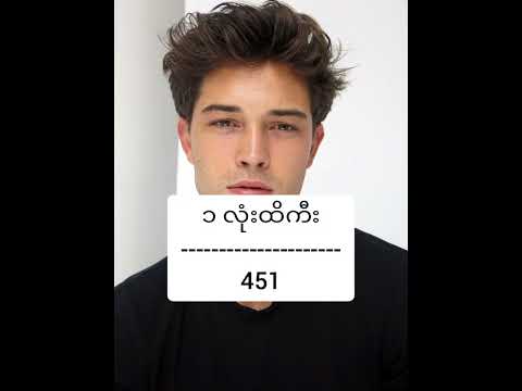 9.6.2025 ညနေ - 2d live ယနေ့ #2d #2d3d #2dlive #တူးဒီရှဲ