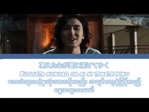 Yasashisa by Fujii Kaze [Myanmar sub+romaji]