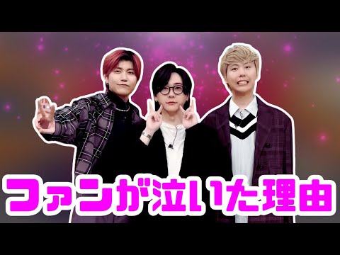 ミセス大森元貴、SNS“真っ黒”の真相！予兆かサプライズか
