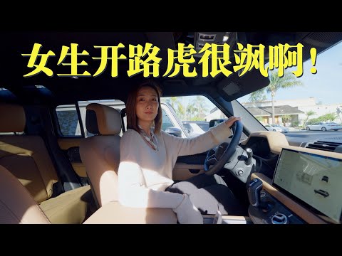 生活VLOG¹³⁸² | 丹尼尔的新车