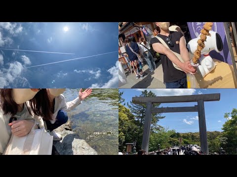 【vlog】弾丸日帰り三重旅行が最高すぎた！#ＧＷ#弾丸旅行#三重#おかげ横丁#伊勢神宮