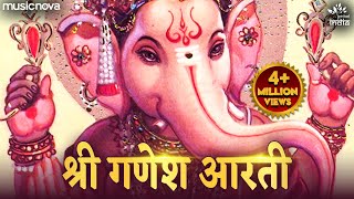 Ganesh Aarti - Jai Ganesh Jai Ganesh Deva | Alka Yagnik | Ganesh Ji Ki Aarti | जय गणेश जय गणेश देवा