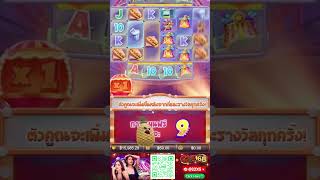 สล็อตทุนน้อยแตกง่ายล่าสุด