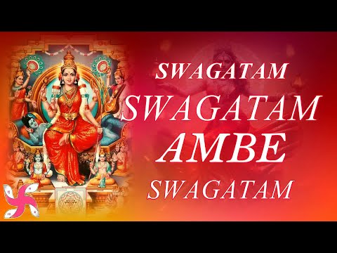 Swagatam Swagatam Ambe Swagatam : Navratri Mata Rani Bhajan