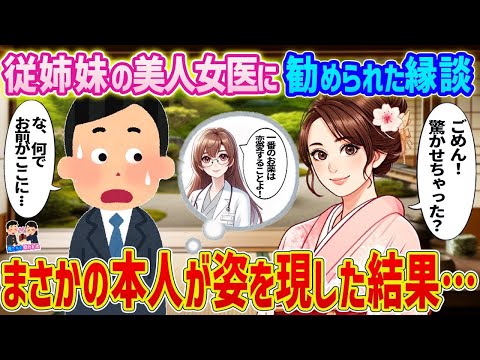 【総集編】馴れ初め傑作3選
