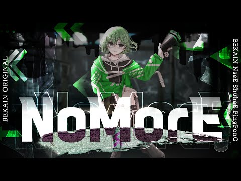 NoMorE