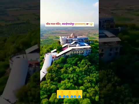 #kamlesh_sinoli #kamlesh sinoli choth mata song Kamlesh singer sinoli choth mata ka Bajan#mintuta ji
