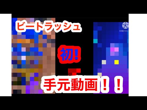 「初!手元動画」エンビィーベイビー走ってみた！！