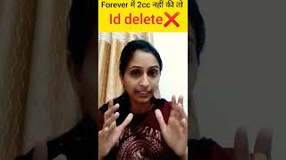 Forever Living I'd Deleted| 2cc nahi karongi to I'd delete hongi #shorts#anshitajaiswal