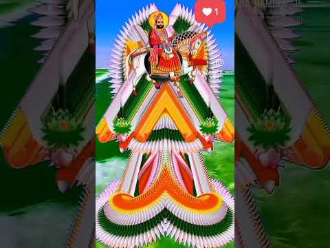 जय बाबा री