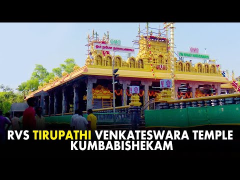 Spectacular Kumbabishekam Festival at RVS Tirupati Temple | Celebrating Lord Venkateshwara's Renewal