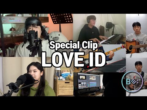LOVE ID - 비음 (BE:UM) l Special Cilp l BE: FIRST [LOVE ID]