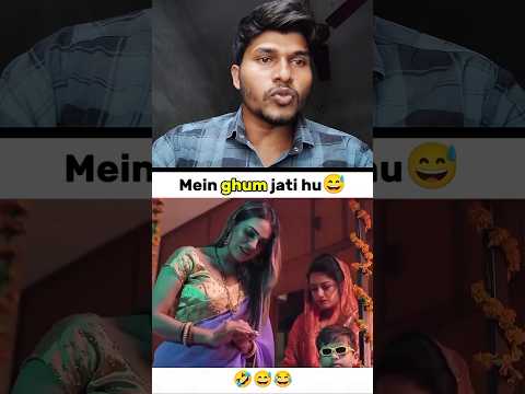 चिंटू के सुहागरात...? Funny Memes 😂😂#trending#memes#funny#shorts