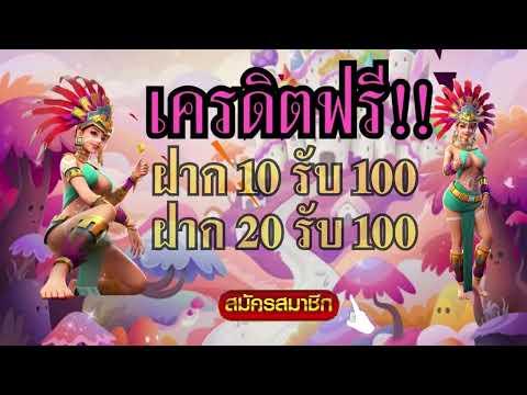 50รับ100ถอนไม่อั้น โปรสมาชิกใหม่ ฝาก 50 รับ 100 วอ เลท เว็บ ฝาก50รับ100 ถอนได้หมด