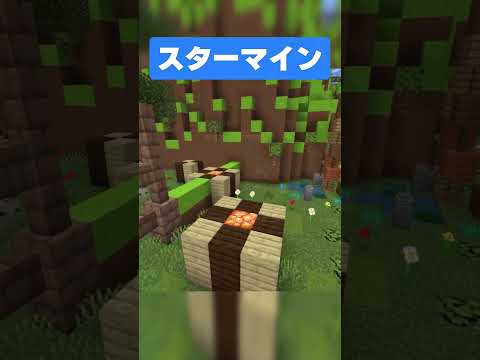 「#short 」スターマイン歌ったらレベチすぎた
