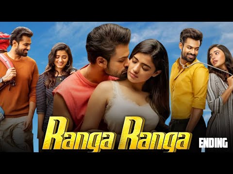 Ranga Ranga Vaibhavanga Full Movie 2022 | Vaisshnav Tej | Ketika Sharma | Hindi Story Recap & Facts
