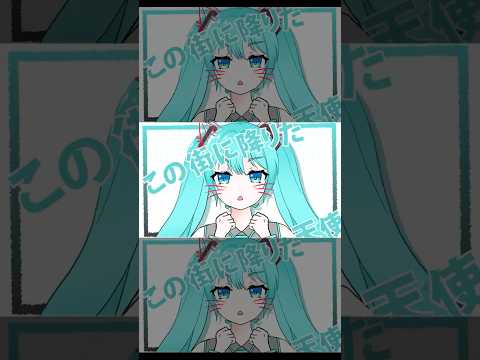 Figu@Mate Hatsune Miku Short cover!! ミク@メイト!!
