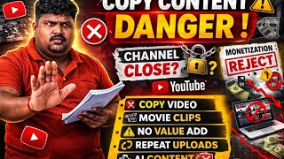 YouTube Monetization Reject Reason – Inauthentic Content Explained (Telugu)2026