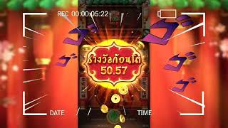 เครดิตฟรีแบบไม่มีเงื่อนไข
