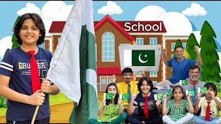 School Se Aazadi || Pakistan 🇵🇰 Zindabad || Happy Independence Day  || Ep-1@MUSATANVEER