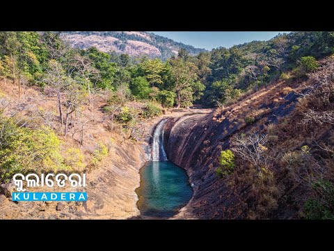 Kuladera Waterfall Sambalpur || Explore Western Odisha