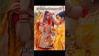 बिहारी❤️🫠 #chhathpuja #chhath #viralvideo #festival #sanatanhindu #bihar #culture #nehashares_