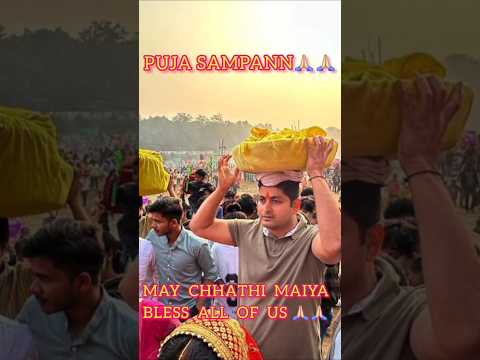 Chhath Puja - Day -4 ( Usha Arghya) #chhathpuja #chhath #chhathgeet #viralvideo #viralshorts