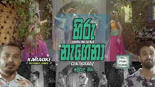 Hiru Negena (හිරු නැගෙනා) – Centigradz : Aurudu Geetha අවුරුදු ගීත | Karaoke ( Without Voice )🎤🎤🎶🎶