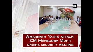 Kashmir News (July 11, 2017) - Amarnath Yatra attack: CM Mehbooba Mufti chairs security meeting