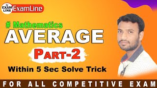 Average Part-2 Aptitude Math - For NTPC,JE,SSC,DRDO,HAL,SAIL by Examline