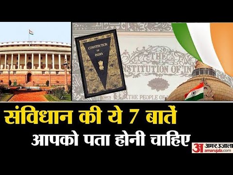 सन्विधान के कुछ टिप्स।।।।