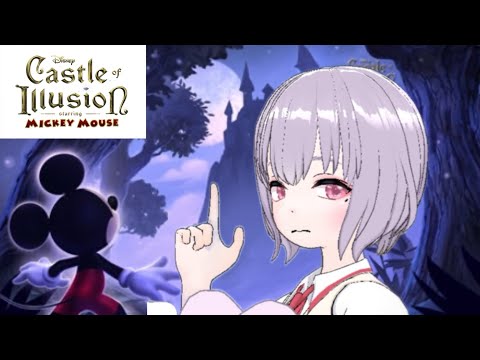 【アクションゲーム】ミッキーの神隠し【鼓膜破壊系VTuber(仮)】