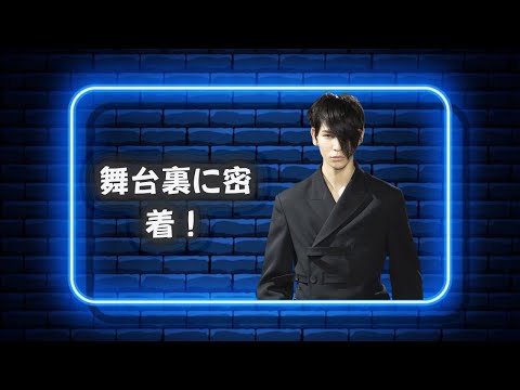 初ホスト挑戦】ラウール「ステージ上の自分」を表現！圧巻スタイルで登場した舞台裏とは？#ラウール#初ホスト役#圧巻スタイル