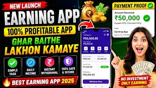 New Earning App Launch | Best Earning App | Without Investment Earning App | Best App 