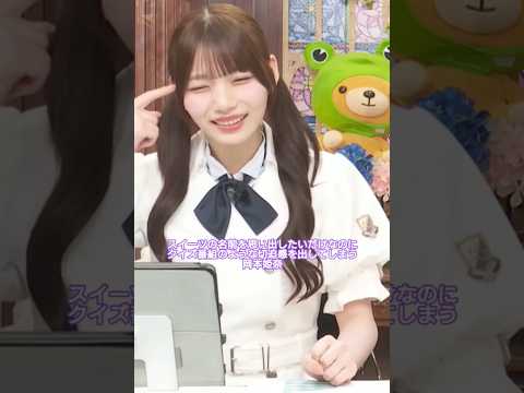 ただの生配信をクイズ番組のクライマックスにする岡本姫奈(声の出演:川﨑桜)
